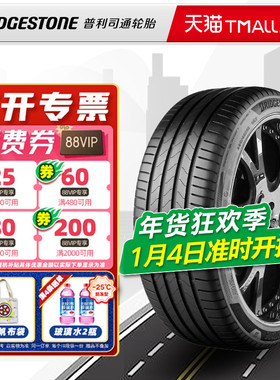 普利司通轮胎245/45R19 TURANZA 6 适配奥迪A6 24545r19