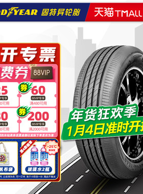 固特异轮胎235/60R18 103V 御乘2代 原配大众威然塞那 23560r18