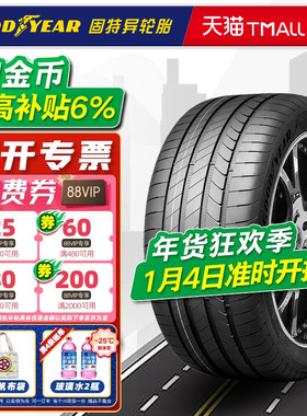 防爆胎固特异轮胎305/40R20 112Y F1 3代星标 宝马X5原配30540r20