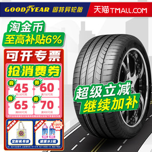3代星标 防爆胎固特异轮胎305 112Y 宝马X5原配30540r20 40R20