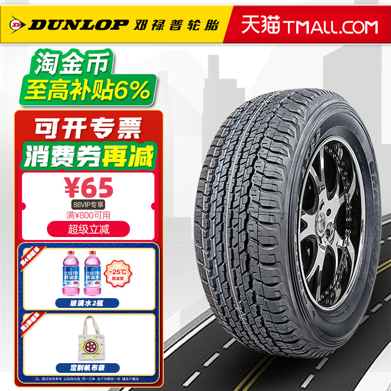 天猫6年老店@时间检验品质 诚信赢得信任