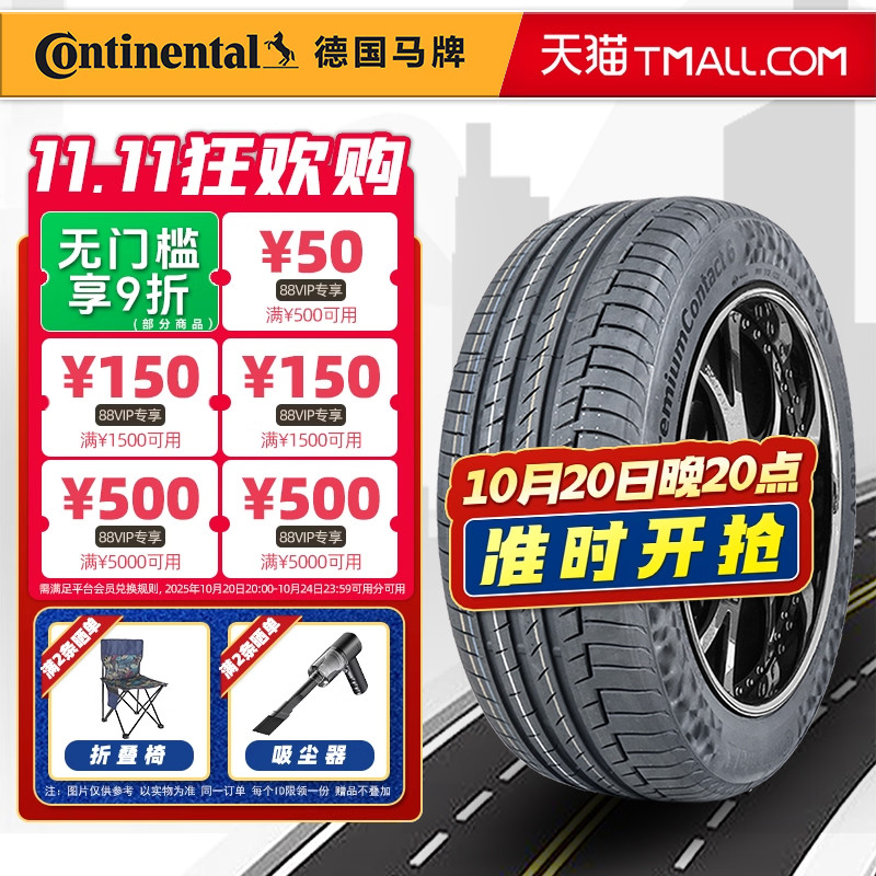 全新德国马牌轮胎235/55R18 100V PC6原配昂科威s凯迪拉克XT4