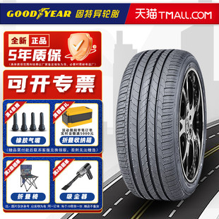 原配迈腾大众CC 全新固特异轮胎235 御乘 94Y 23545r17 45R17