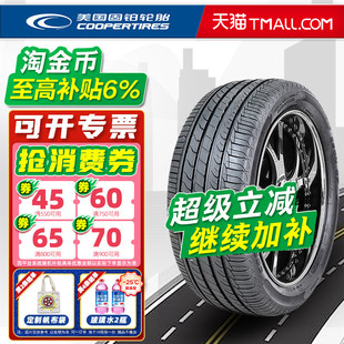 91W 45R17 ZEON CLA 全新防爆固铂轮胎 适配奔驰B200 225