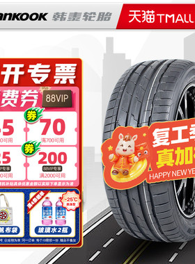 防爆胎韩泰轮胎225/45R18 95Y K127B 星标*原配宝马X1X2 22545r18