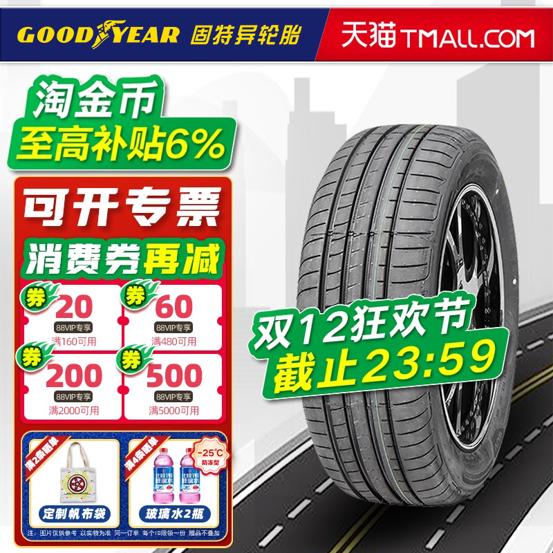 固特异轮胎235/55R19 101V F1 3代 SUV原配哈弗H6魏C-SUV23555r19