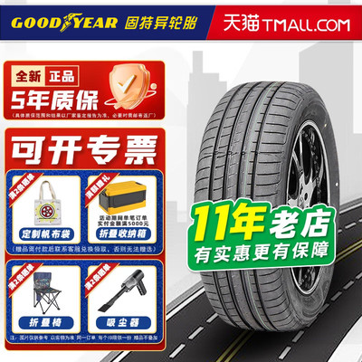 静音棉固特异轮胎255/40R20 101Y F1 3代 AO原配奥迪A6L 25540r20