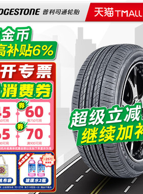 普利司通轮胎225/50R17 94V ER33 KZ 原配雅阁思铂睿 22550r17