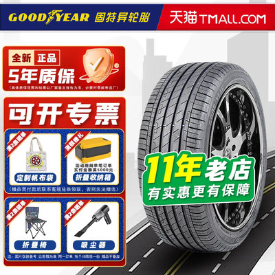 固特异轮胎235/50R19 御乘2代 MO适配昂科威奔驰/领克01 23550r19