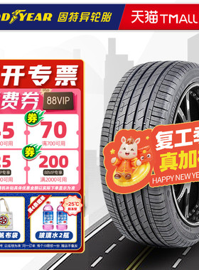 固特异轮胎235/45R19 御乘2代 原配荣威威马EX5林肯MKZ 23545r19