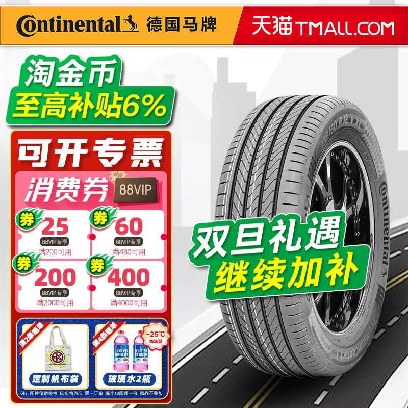 �¹�������̥235/60R18 107V PCCԭ������9/�µ�Q5������23560r18 868.7Ԫ