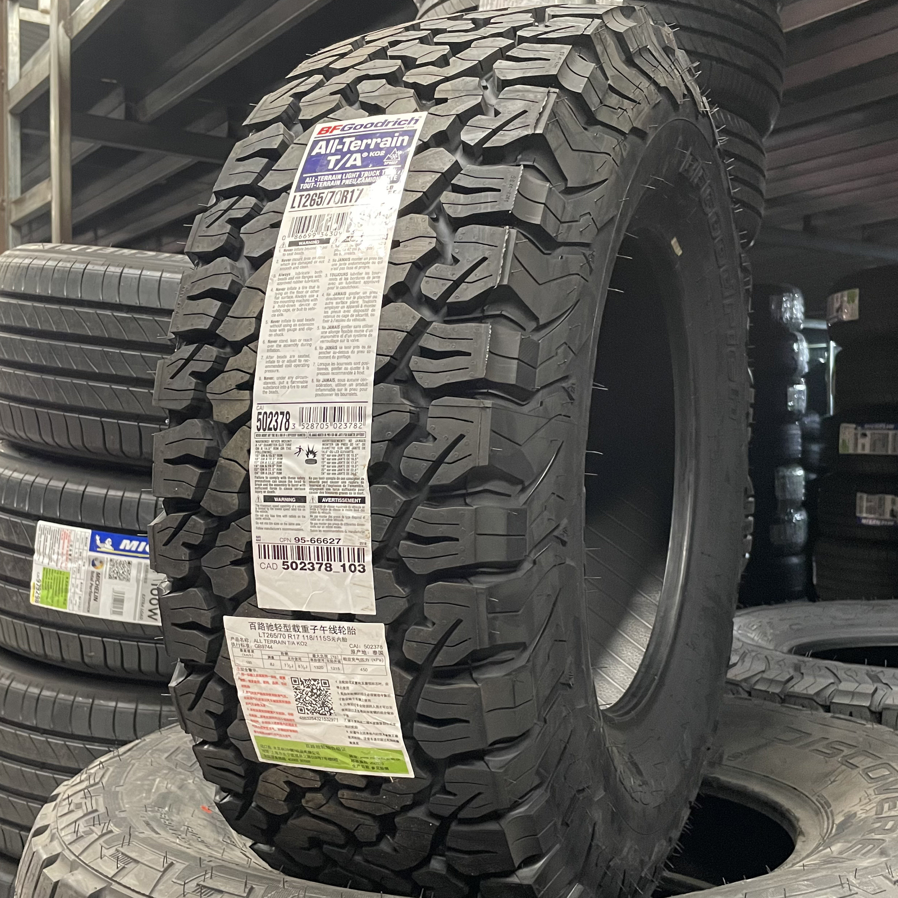 全新ko2百路驰越野轮胎265/275/285/315/60/65/70r17r18r20