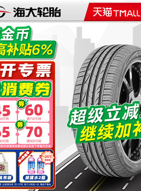 海大轮胎325/35R23 111W HD937配奔驰GLE AMG GLS63揽胜32535r23