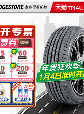 普利司通轮胎255/40R19 100W T005适配奥迪A6L福特 25540r19