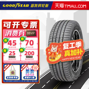 静音棉固特异轮胎255/40R20 101Y F1 3代 AO原配奥迪A6L 25540r20