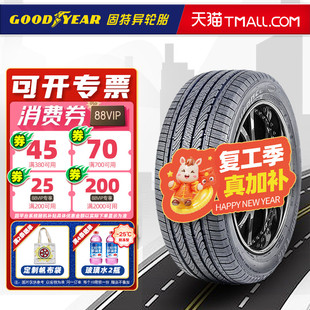 全新固特异轮胎205/60R16 92V 安乘 适配马自达昂克赛拉 20560r16