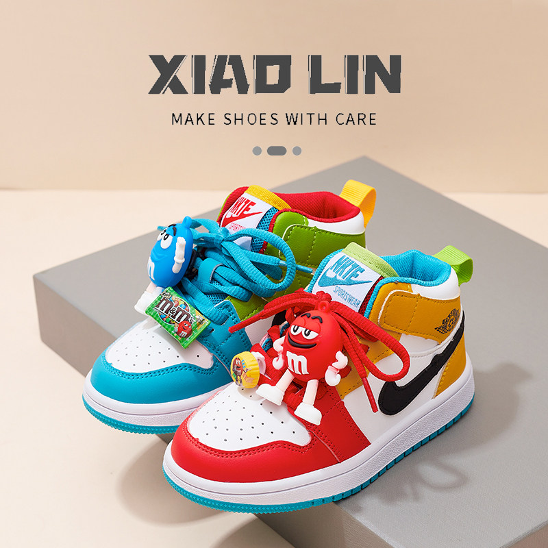 儿童运动鞋M豆aj鸳鸯鞋2025春秋新款高帮板鞋女童鞋子男童鞋潮牌,童鞋/婴儿鞋/亲子鞋,运动鞋,淘宝优惠券,粉丝福利购,淘宝优惠卷