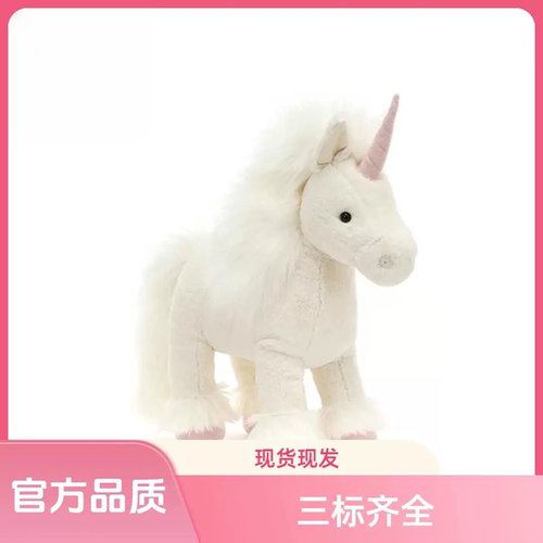 英国Jellycat伊莎多拉独角兽毛绒玩具安抚玩偶儿童圣诞生日礼物