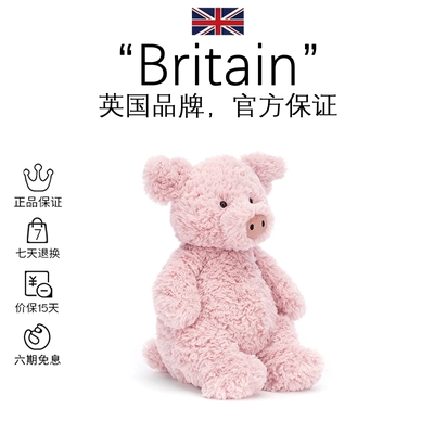 英国Jellycat粉色小猪柔软巴纳布斯安抚毛绒玩具开学礼物新年礼物