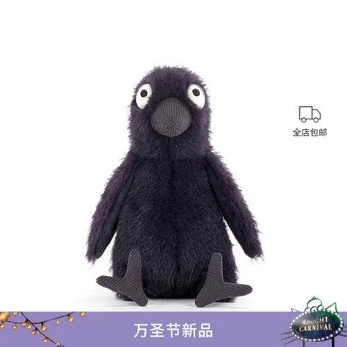 英国jellycat惑克斯乌鸦毛绒玩具搞怪礼物公仔送礼万圣节新品生日