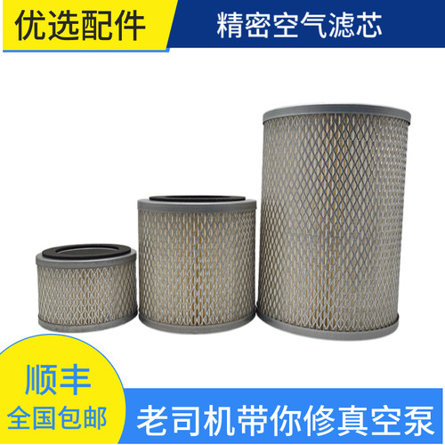 BUSCH普旭里其乐真空泵空气滤芯粉尘过滤器进气滤网F004F003F006