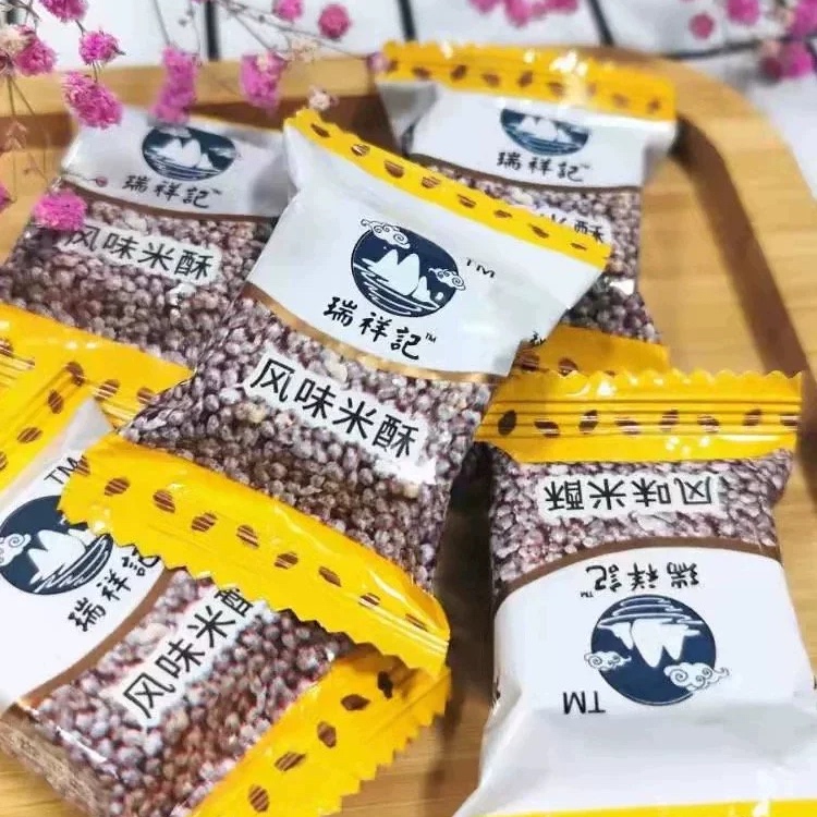 瑞祥记风味米酥厂家正品 紫米酥278克家庭装零食云南黄山旅游特产图片