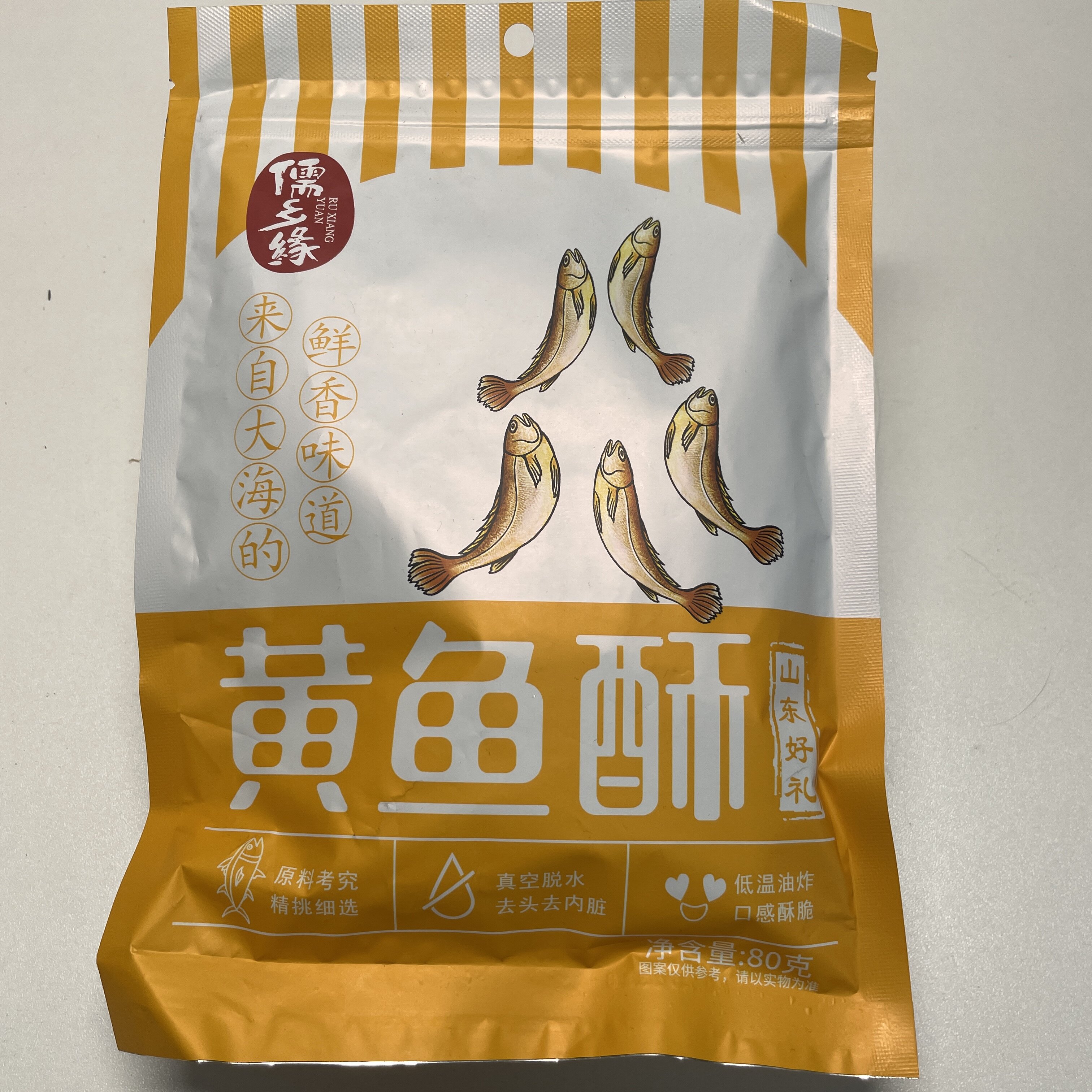 厂家直供正品儒乡缘黄鱼酥80克/袋 孕妇海味零食山东好礼旅游特产