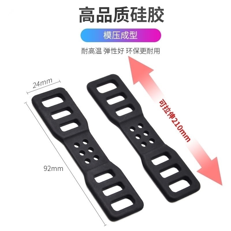 后视镜行车记录仪固定皮筋绷带绑带绷条360凌度通用捷渡橡皮卡扣
