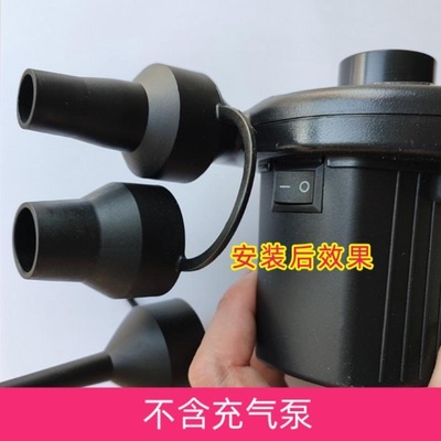 电动充气泵气嘴三合一游泳池气垫床压缩袋电动泵转换接头三联气咀