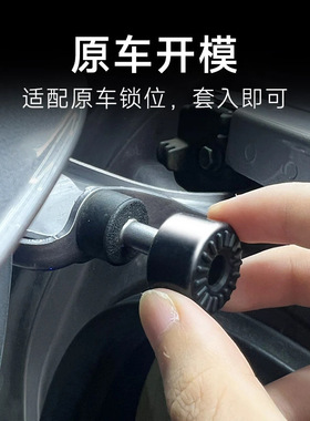 适用右舵FREED本田STEP WGN汽车中门减震门锁扣盖消除异响缓冲套