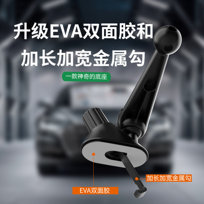 2025网红新款汽车三角窗A柱出风口万向加长杆手机支架固定球头座,汽车用品/电子/清洗/改装,车载手机支架/手机座,淘宝优惠券,粉丝福利购,淘宝优惠卷