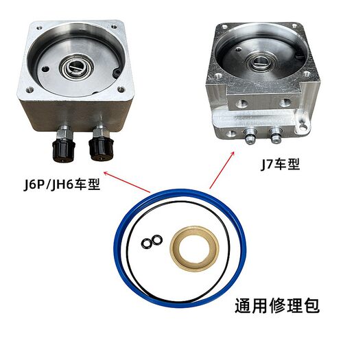适配解放JH6J6P液压举升泵修理包J7电动泵油封底座密封圈货车配件