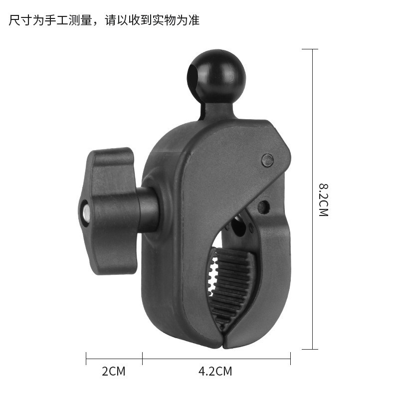 新款加厚蟹钳夹17mm球头手机直播支架增位单车电动车导航支架底座