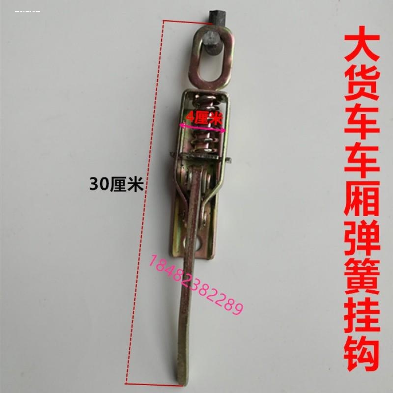 高栏货车配件仓栏车转轴合页车厢栏板合页焊接合页马槽沟锁具配件