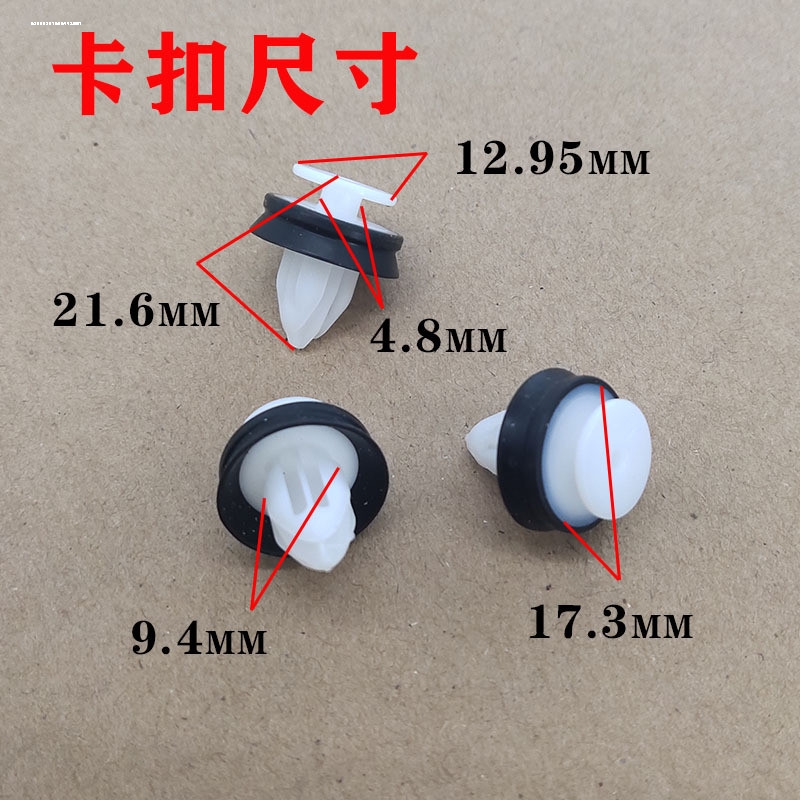 适用于夏利A+N3 N5 N7骏派D60夏利威志V2 V5威志门板卡扣内衬卡子