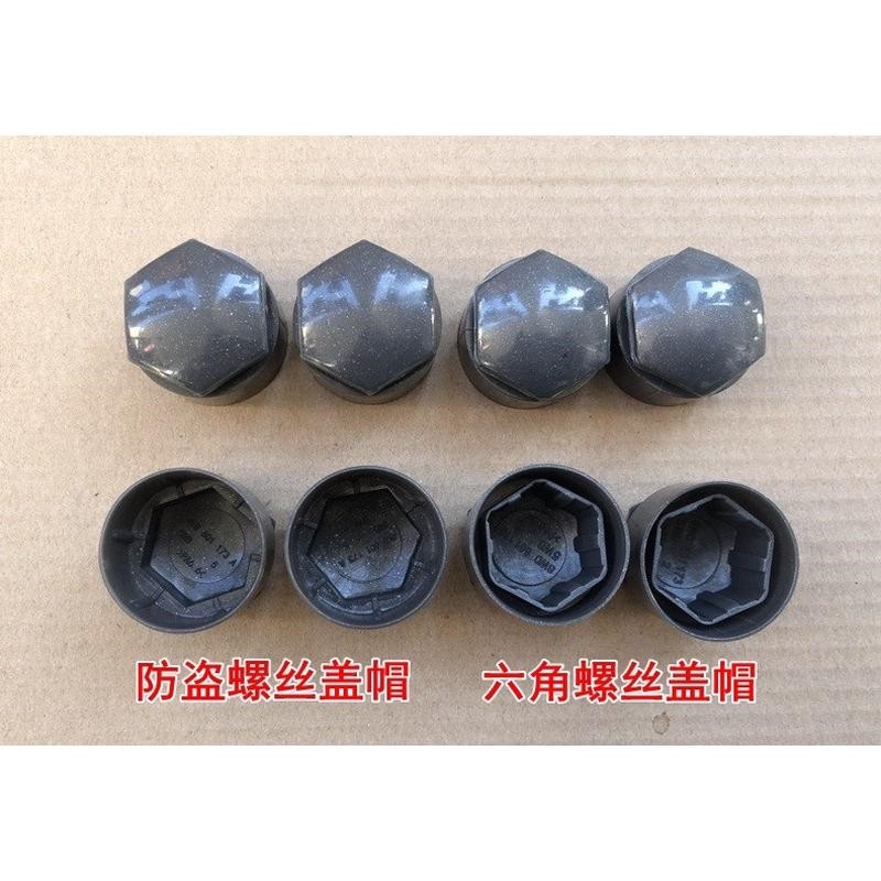 17/20新款奥迪黑色轮毂螺丝盖轮胎帽A5A4LQ5LQ7A8A3RS6A6LA7原厂