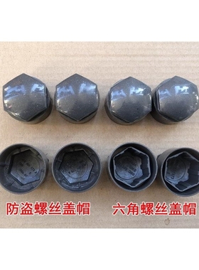 17/20新款奥迪黑色轮毂螺丝盖轮胎帽A5A4LQ5LQ7A8A3RS6A6LA7原厂