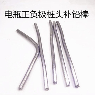 电瓶极柱修复器焊枪模具铅棒碳棒电瓶桩头正负极模具铅棒碳棒焊装
