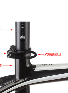 M5x45mm山地车管夹子铝合金快拆锁紧螺丝 折叠车单车座杆快拆螺丝