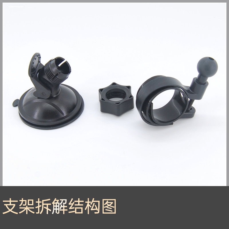 盯盯拍记录仪吸盘支架X1 mini2 S 3pro 5 70迈圆型行车固定配件
