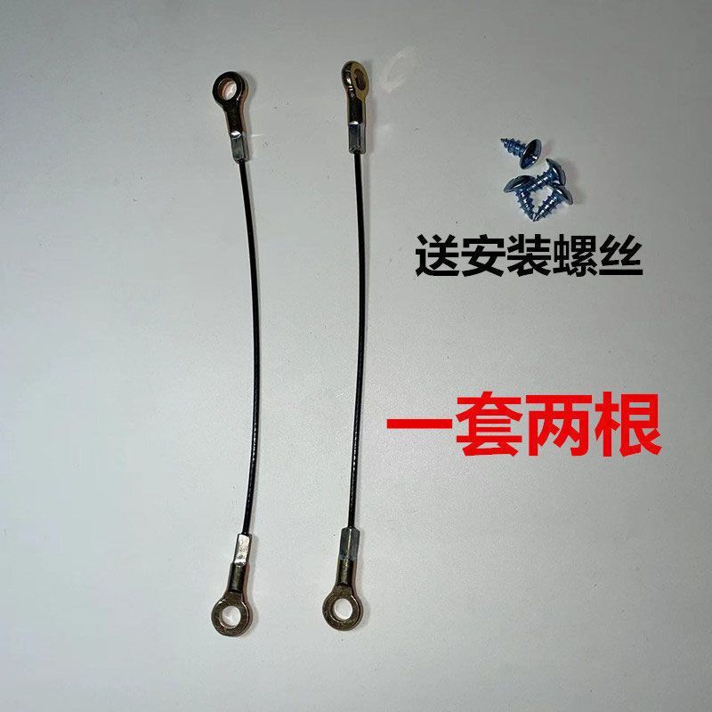 摩托车后尾箱拉绳适配爱玛九号台铃雅迪电动车车箱拉绳钢丝限位绳