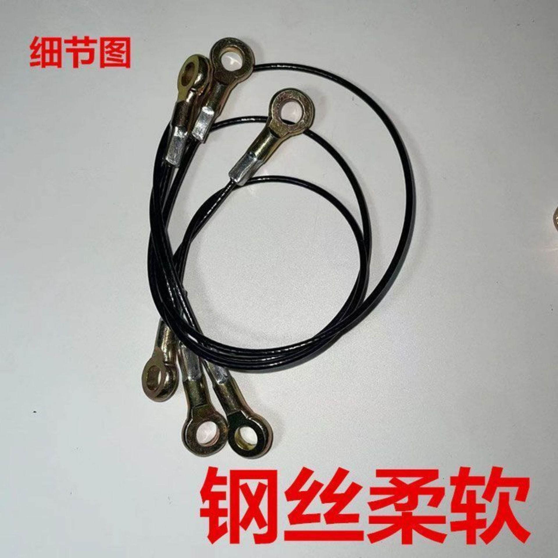 摩托车边箱拉线防止限位尾箱盖上盖钢丝绳后备箱尾箱尾箱钢丝拉绳