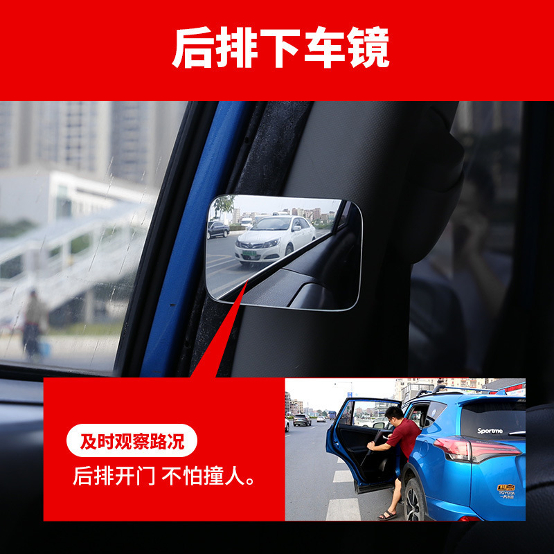 教练车辅助后视镜汽车倒车小方镜辅助镜超清反光广角盲区副镜神器
