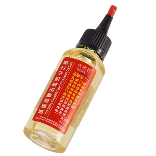 门锁润滑油锁具锁芯钥匙孔养护除锈门轴合页异响轨道轴承防锈喷剂