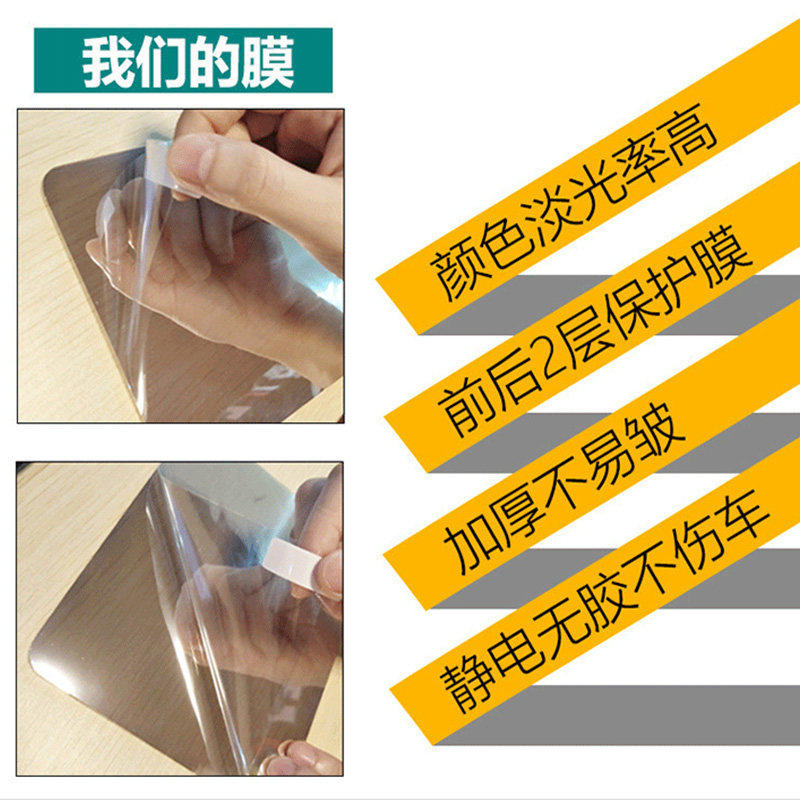 HUD抬头显示器反射膜图吧反射膜汽车通用手机导航车膜平视投影仪,汽车用品/电子/清洗/改装,抬头显示/HUD,淘宝优惠券,粉丝福利购,淘宝优惠卷