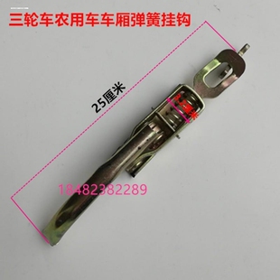 车箱门锁扣货车箱锁镀锌弹簧挂钩车门把手栏板扣车门拉手车箱配件