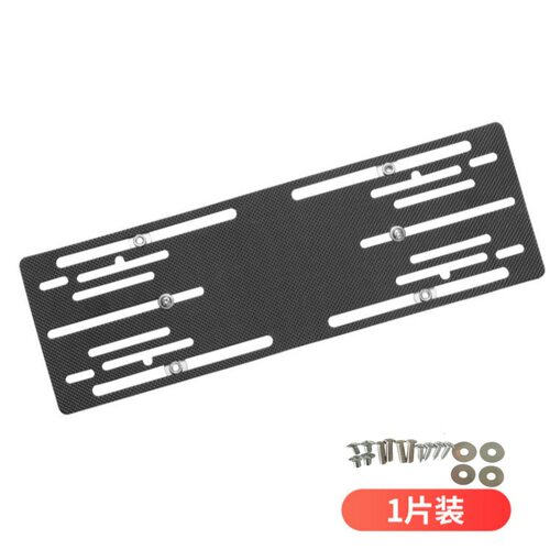 适用奥迪A5后牌照底座A1车牌板A3支架托盘A7框A8转换A8L S4 S5 Q3