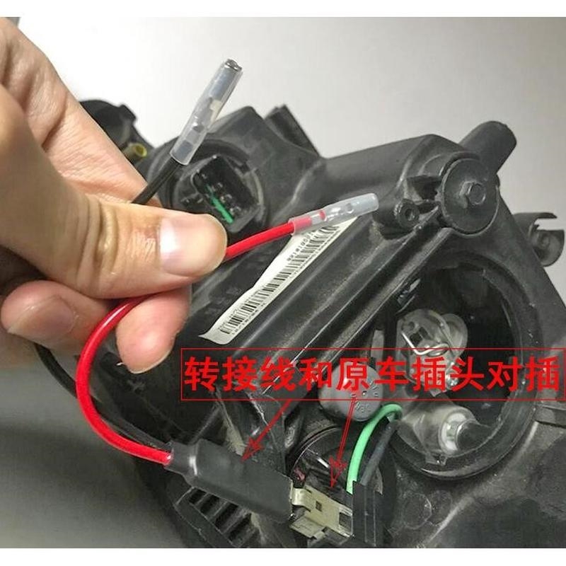 H1卤素灯转换线HID/LED灯座线电源线陶瓷插座汽车H1/H3灯座转接线