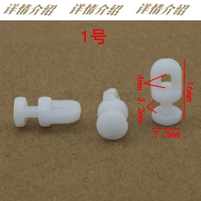 通用客车窗帘滑轮挂钩大客车窗帘卡子窗帘扣子滑珠汽车窗帘挂钩子