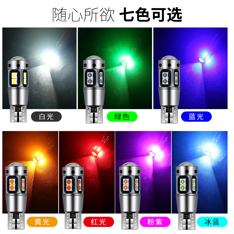 汽车通用led示宽灯透镜t10小灯泡改装超亮示廓灯车外日行灯行车灯